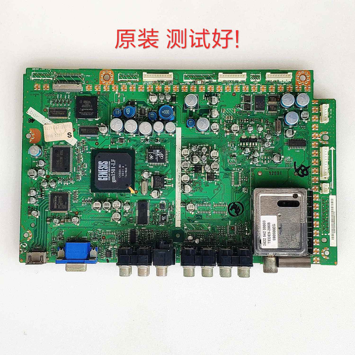 飞利浦 50PF7320/93 主板 3139 123 6058.1 V6 S50HW-XD04 XD03