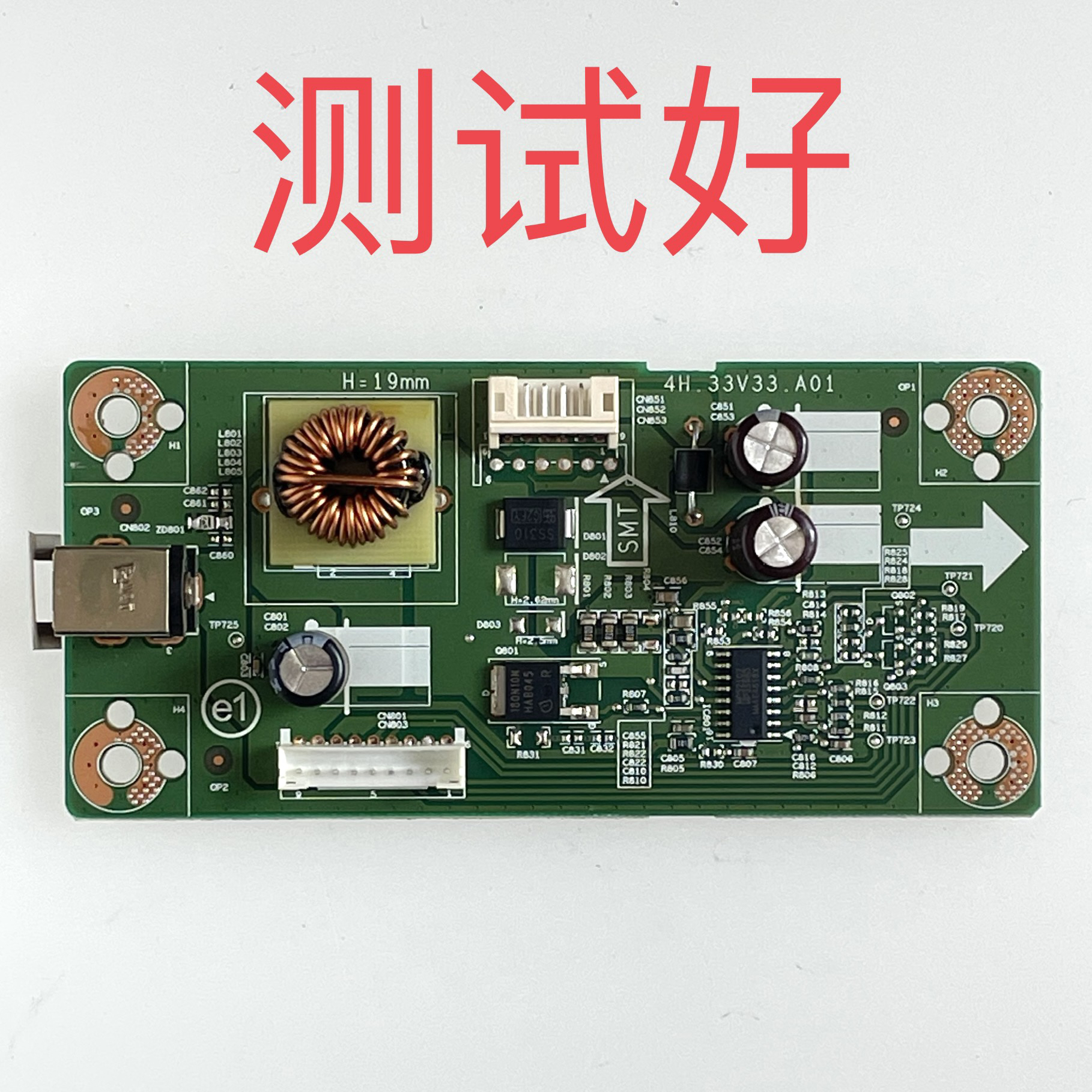 华硕 VG259QR VG259QM 电源板 4H.33V33.A01