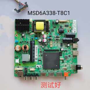 TCL LE42E6850 主板 MSD6A338-T8C1 K420WD8 V420HJ2