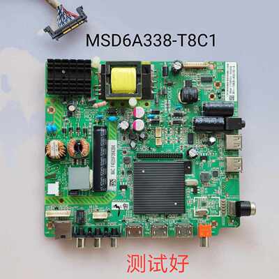 TCL LE42E6850 主板 MSD6A338-T8C1 K420WD8 V420HJ2
