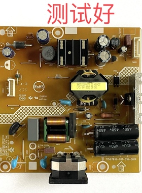 AOC G2490VX 电源板 G2490VX 高压板 715G7610-P02-010-0H1R