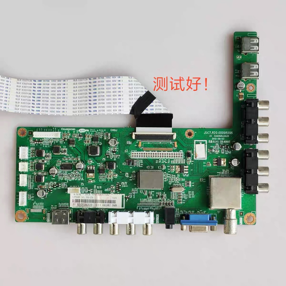 长虹 LED39C2000 LEDC2060 主板 JUC7.820.00066596 M390X13-E1-A