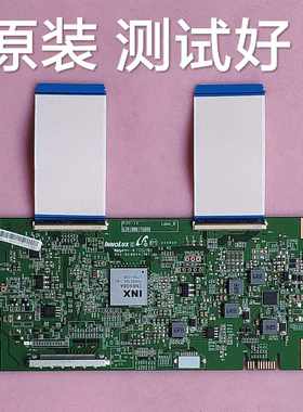 小米 L50M5-AD 创维  50F5  逻辑板  6201B001Y6000