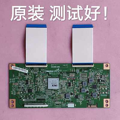 iN8906A 小米 L50M5-AD 创维  50F5  逻辑板  6201B001Y6000