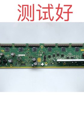 TNPA5311 AC 松下 TH-P42C30C TH-42C33C SN板 Y板