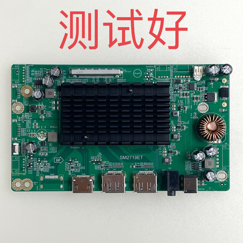 AOC Q27G10ZE 主板 驱动板 SM2719ET 屏 TNM270MAT2001