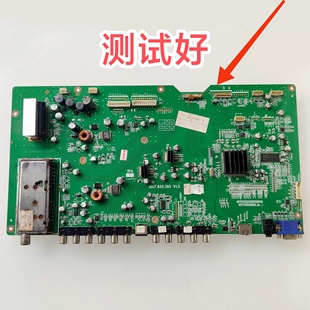 长虹 PT42600 主板 JUJ7.820.393 V1.5 松下屏 MC106W36DC9