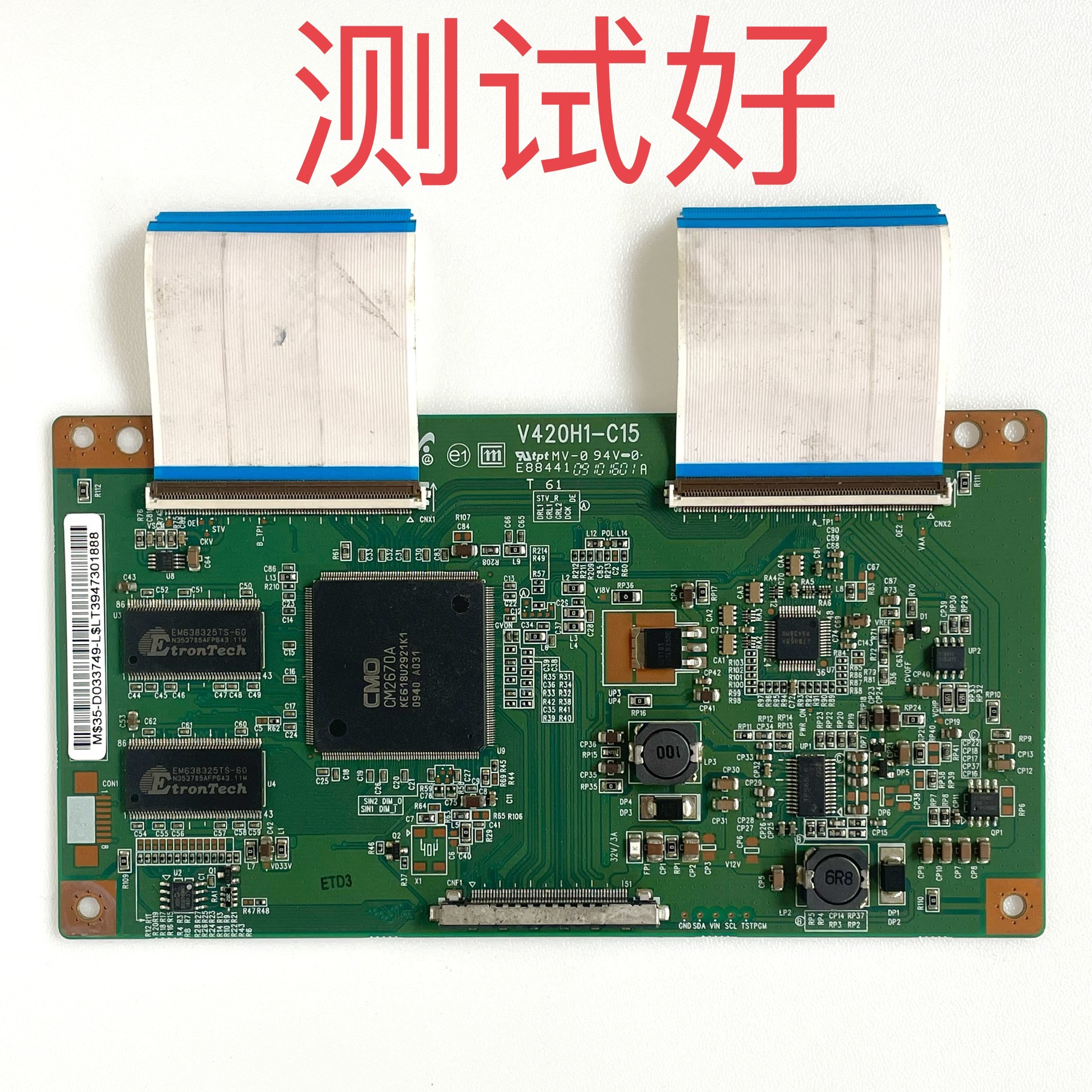 三洋 42CC10 42L01HF 42L05HF 逻辑板 V420H1-C15 V420H1-L15