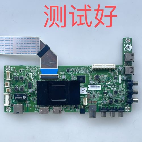 创维 50X5E 50E390E 50S9 主板 5800-A9R200-0P70 V500HJ1-PE8