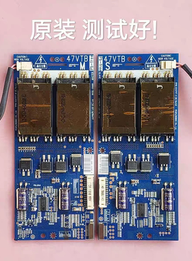 LG 47LG50FR-TA 高压板 升压板 6632L-0486B 6632L-0487B