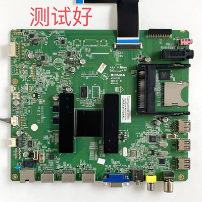 康佳 LED58X8100DE 主板 35017127 V580HK1-LS6 屏线 指示灯