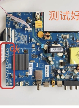 海尔 LE32A30G 主板 CV338HR-D32 PT320AT01-1 39.6V/500mA 屏线