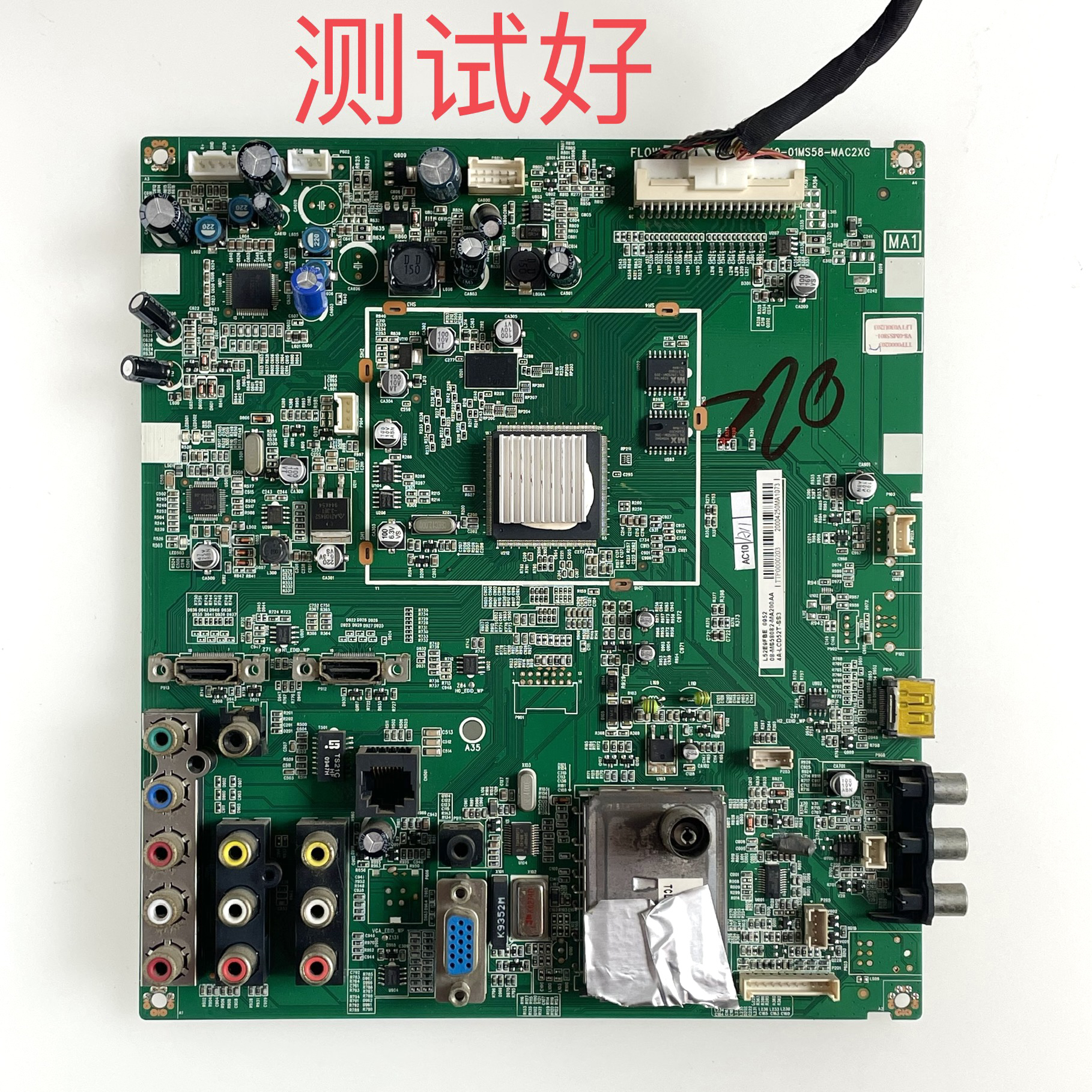 TCL L52E9FBE L52E9EBE 主板 40-01MS58-MAC2XG 屏 LTA520HB09
