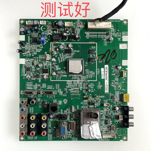 TCL L52E9FBE L52E9EBE 主板 40-01MS58-MAC2XG 屏 LTA520HB09