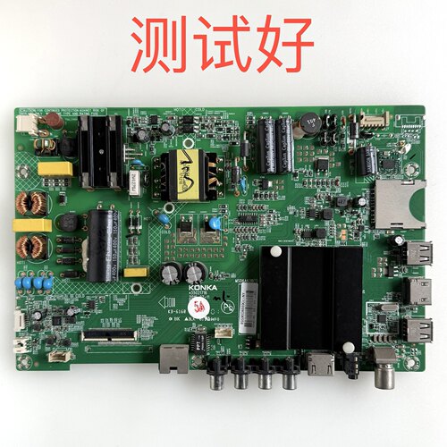 康佳 T43U K43 主板 35021716 屏 1228YT
