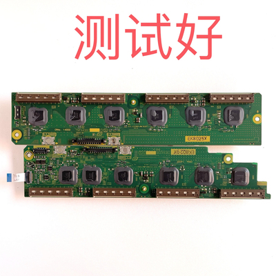 松下 TH-50PV80C PT50618 缓冲板 TNPA4397 TNPA4398