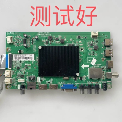 长虹 55U1 主板 JUC7.820.00141998  C550U16-E2-H ST5461D04屏线