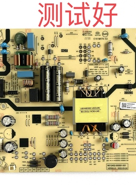 创维 55A23 55A3PRO 电源板 N012402-000551-001 N030102-000808