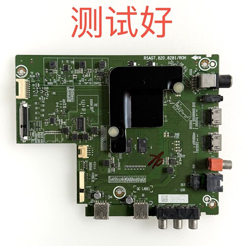 海信 H55E3A 主板 RSAG7.820.8281   HD550S1U81 ST5461 BOM1