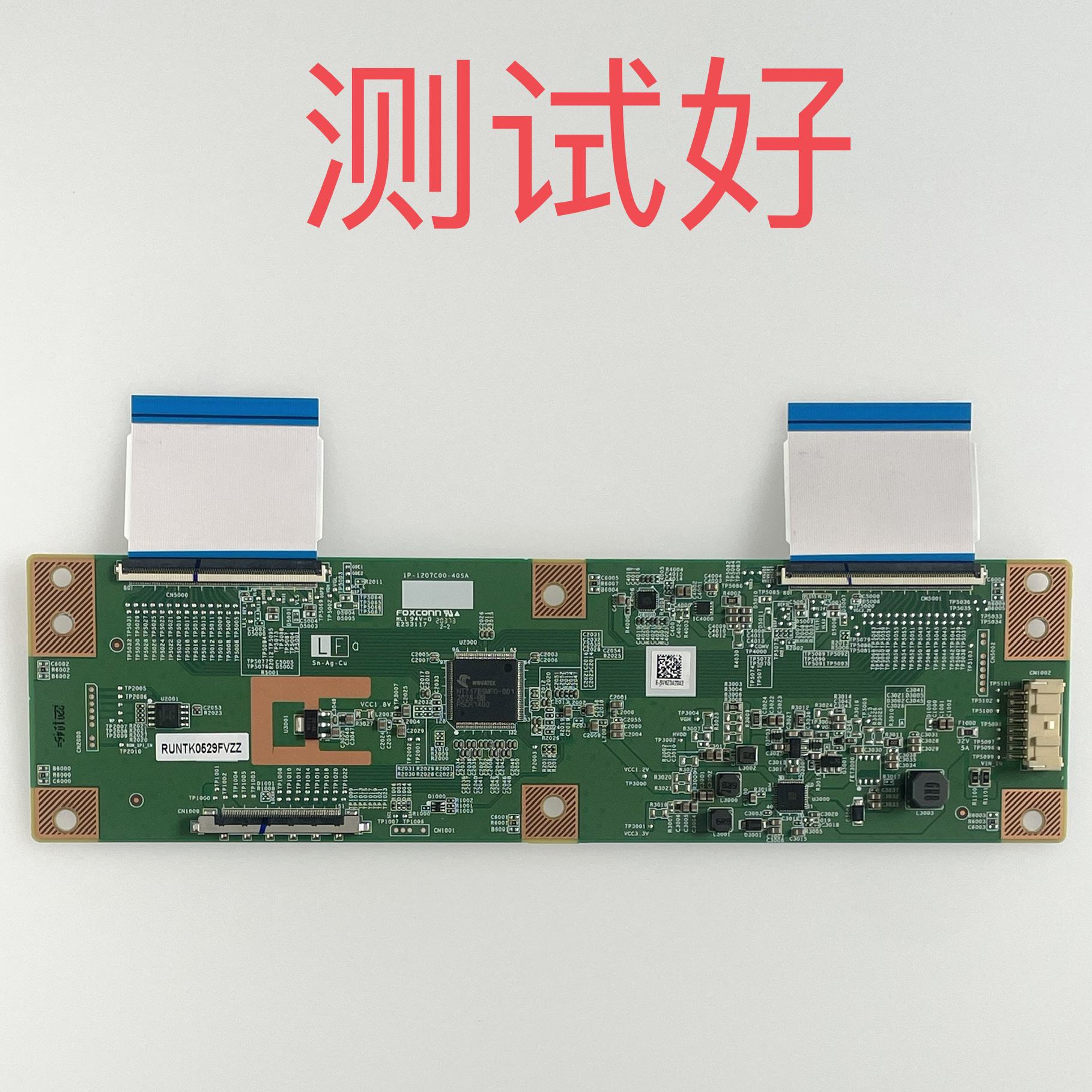 小米 L60M5-4A 逻辑板 1P-1207C00-40SA RUNTK0529FVZZ 排线