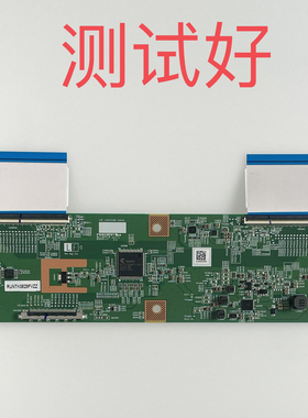 小米 L60M5-4A 逻辑板 1P-1207C00-40SA RUNTK0529FVZZ 排线