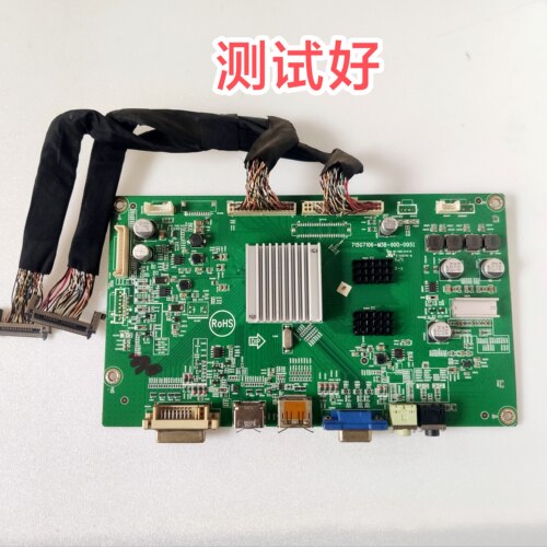 AOC LV323HQPX 屏线 715G7106-M3B-000-005i M320DVN1.0