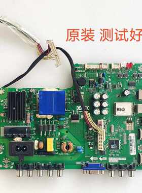 三洋 32CE6121 主板 TP.VST69D.PB701 LVW320CSDX E12 V15 屏线