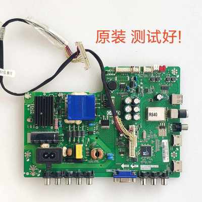 三洋 32CE6121 主板 TP.VST69D.PB701 LVW320CSDX E12 V15 屏线