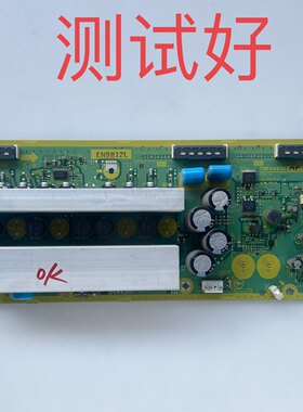 TNPA4830 AF 长虹 PT50900FHD 松下 TH-P50S10C Z板（SS板）