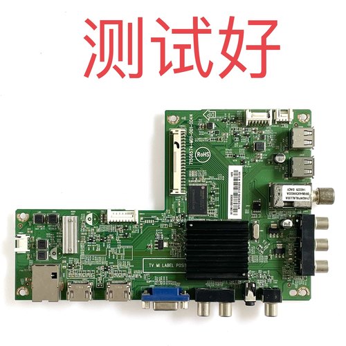 长虹 LED-32560 主板 715G6574-M01-001-004N TPT315B5