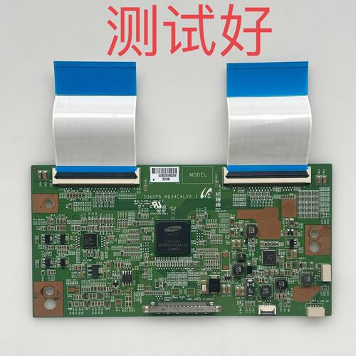 TCL L48F3320-3D 逻辑板 SQ60PB-MB34C4LV0.1 LVF480SSTME9V2排线