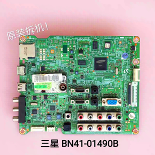 三星 LA32C360E1 主板 BN41-01490B V315B3/B5