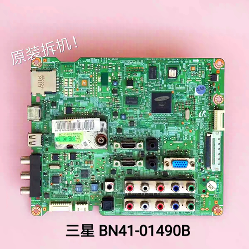 三星 LA32C360E1 主板 BN41-01490B V315B3/B5