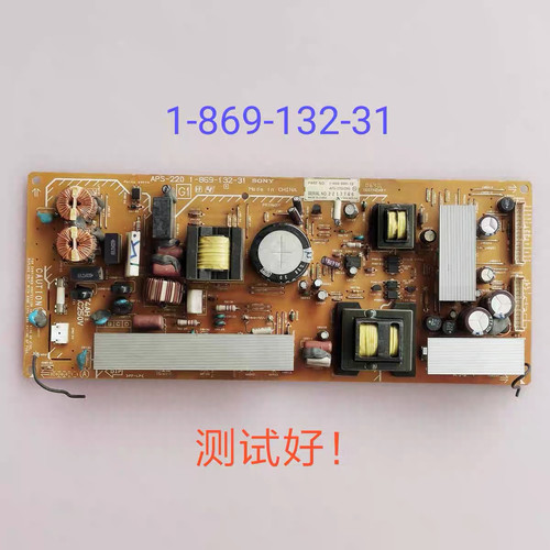 索尼 KLV-32V200A 电源板 1-869-132-31 APS-220