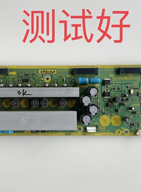 松下 TH-P50S10C Z板 SS板 TNPA4830 AB