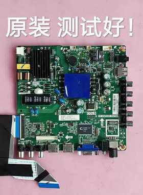 AOC T3212M LE32D1130/80主板TP.VST69T.PB706 BOEI320WX1-01/N81