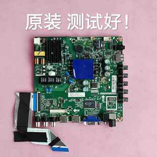 AOC T3212M LE32D1130/80主板TP.VST69T.PB706 BOEI320WX1-01/N81