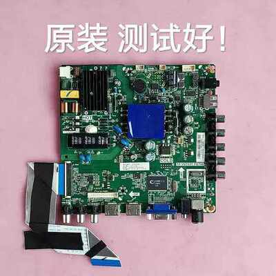 AOC T3212M LE32D1130/80主板TP.VST69T.PB706 BOEI320WX1-01/N81