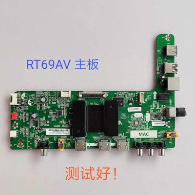 东芝 55L2600C 55L26CMC 主板 RT69AV LVF550SDX 48L2600C