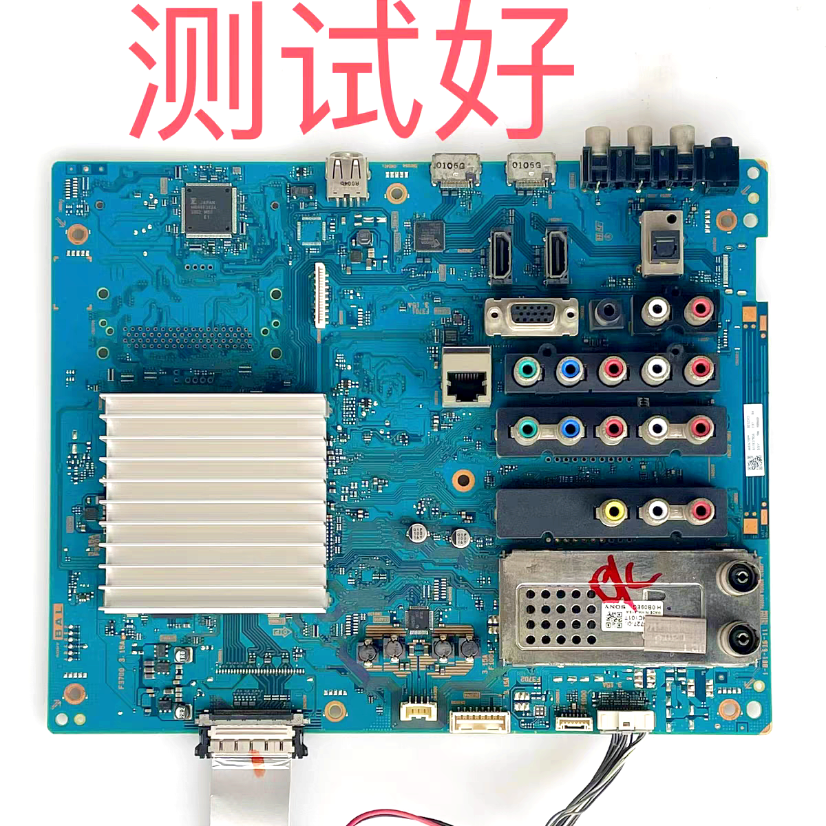 索尼 KDL-52EX700 主板 1-881-636-11 LK520D3LB1S