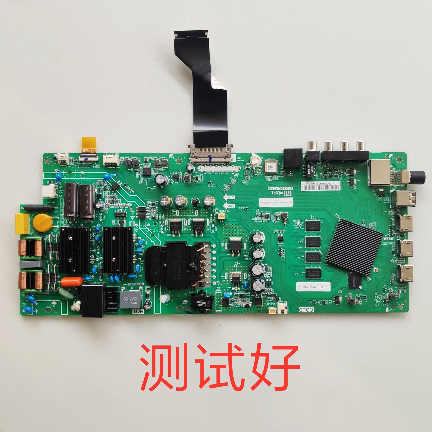 小米 L55M5-AD/AZ 主板 TPD.T962.PC790 LVU550CSDXE0022 多种屏