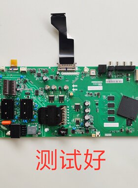 小米 L50M5-AD L55M5-AD/AZ 主板 TPD.T962.PC790