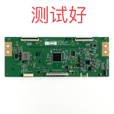 海康威视 DS-D2049NL-B 逻辑板 6870C-0715A 屏 LD490DUN