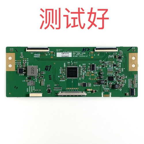 海康威视 DS-D2049NL-B 逻辑板 6870C-0715A 屏 LD490DUN