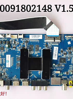 海尔 LS55AL88R81A2 主板 0091802148   B0EI550WQ1 LC546PU1L01