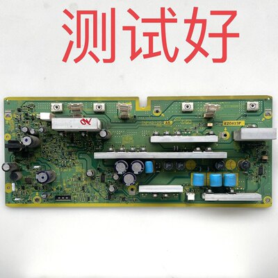 松下 TH-P50U20C TH-P50S25C SC板 Y板 TNPA5105 AB
