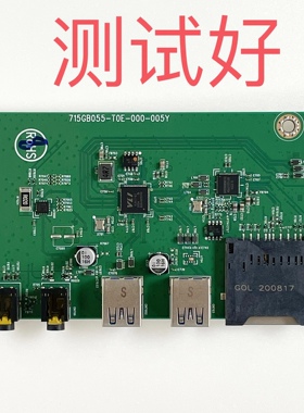 微星 PS321URV USB板 715GB055-T0E-000-005Y