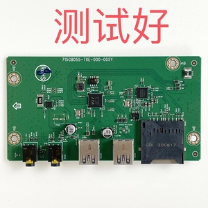 微星 PS321URV USB板 715GB055-T0E-000-005Y