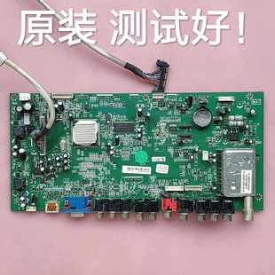 主板 L52M71 TCL LTA520 L52M71F MAH2XG 屏线 L52M61F