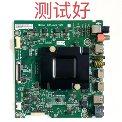 海信 LED55N3600U 主板 RSAG7.820.7520 HD550N3U31